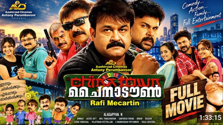 China Town | Malayalam Full Movie | Mohanlal | Jayaram | Dileep | Blockbuster