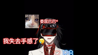 Short cut playing music game crying old man