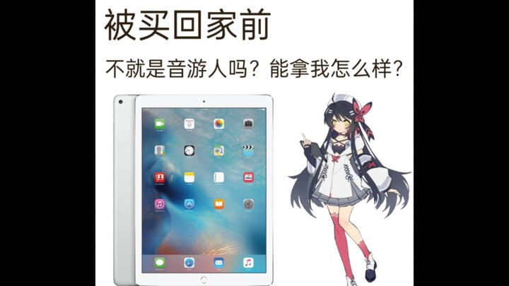 Tablet: Bukankah ini hanya seorang penggemar game musik?