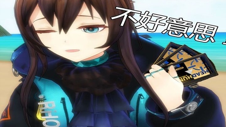 [MMD Reappearance] Rabbit&Rabbit! Heroes can't run away from the battlefield!