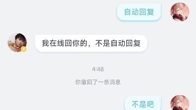 Nửa đêm bắt được một Lực Nguyên Quân