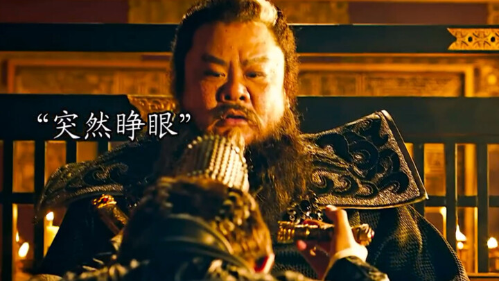 Cao Cao failed in his assassination attempt on Dong Zhuo and was hunted down by Lu Bu with the elect