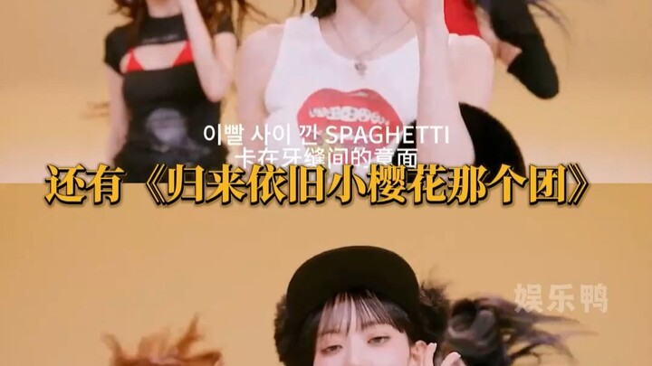Bai Ke is even thoroughly familiar with the current Korean entertainment industry.