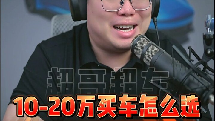 Quick Review of Valuable Info: Unveiling the Real Car Market — Cars You Can Afford for 100,000–200,0