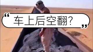 Sự quyến rũ của Vật lý 107