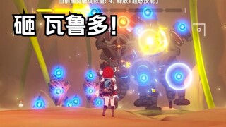 可 莉 玩 嗨 了【时停新活动】