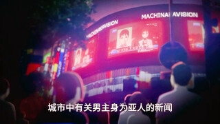 逃离现场