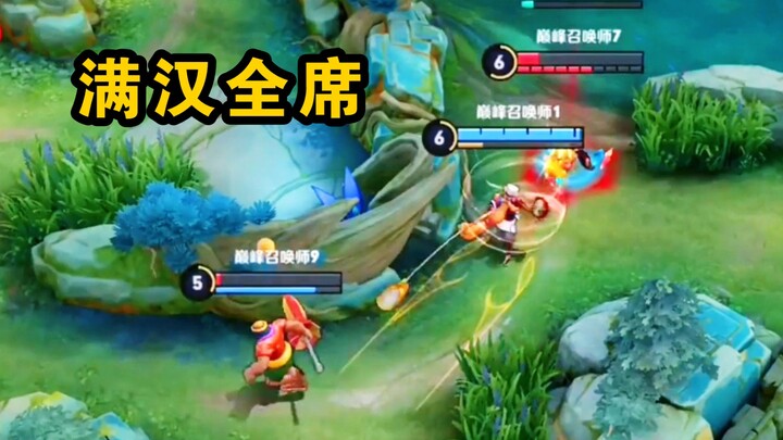 老夫子：小菜一碟（X）满汉全席（✓）