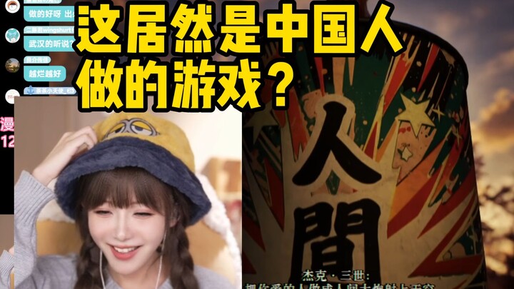 [Zheng Li] Watching the PV for “Showa‑era American Story”: This is the village’s very first cool guy