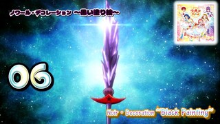 ノワール・デコレーション ～黒い塗り絵～ | Noir Decoration ~Black Painting~