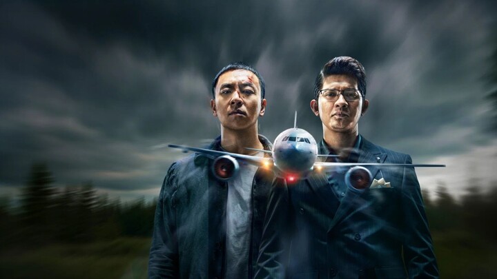 Wings of Dread (2026)