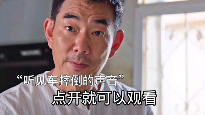 你永远不知道一位父亲为了自己的孩子可以有多拼命！