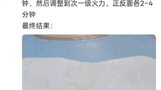 小祥圆脸饼干制作！