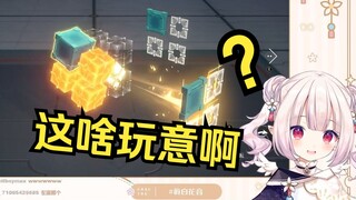 日本萝莉现场竞选弱智吧吧主 直接破防急眼