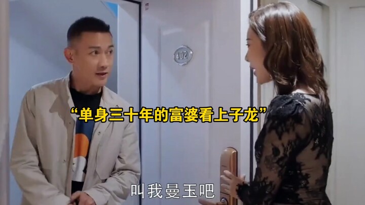 Zilong: After a lifetime of fighting, it’s finally my turn to have some fun!
