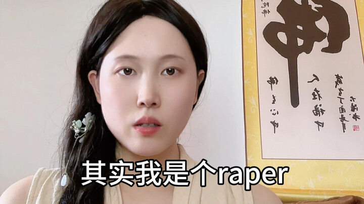 “Anh trai Học viện Kỹ thuật giúp đỡ anh trai Học viện Kỹ thuật”: Thật ra tôi là một rapper