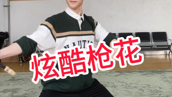 只要你还看，我大姚就一直发！