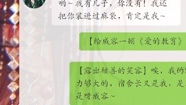 จะเกิดอะไรขึ้นถ้าราชาผีทั้งสี่อาศัยอยู่ในหอพักเดียวกัน?