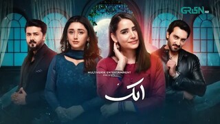 Aik Bhool Ep 02 (Subtitles) 2nd Oct 25 _ Saniya Shamshad - Ali Abbas - Dania Enw