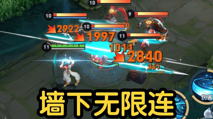 “Wall-Bound Infinite Combo” Technique: The Ultimate Tutorial, Son of the Jade City!