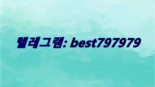 N사일반계정 매입 텔ㄹ그램↹ BEST797979 #N사일반계정 매입wqav