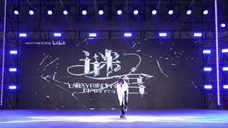 ACC New Year's Day featured Ji Shao climbing a mysterious maze stage?! Original choreography! "Stage