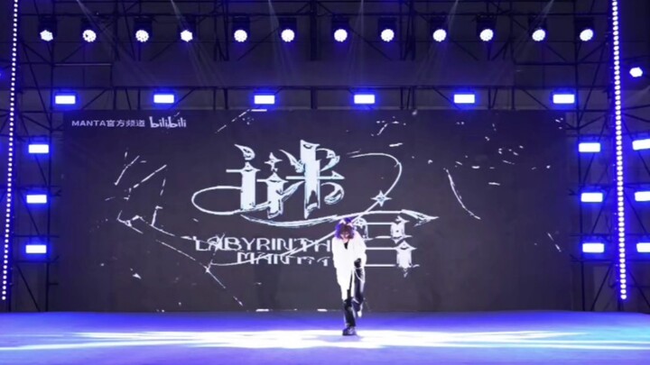 ACC New Year's Day featured Ji Shao climbing a mysterious maze stage?! Original choreography! "Stage