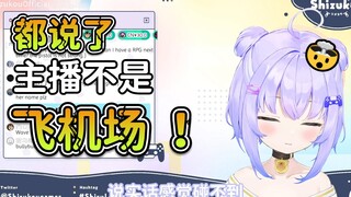 【Shizukou/熟肉】“主播你的左手肘能碰到右手肘吗？”