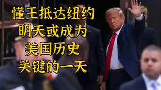 The Calm Before the Storm - Tomorrow May Be a Very Important Day in American History