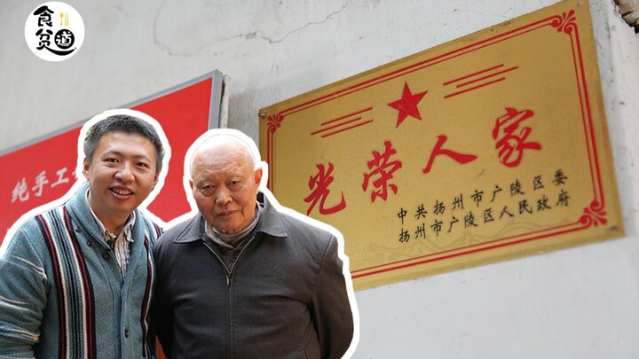 86岁老兵巷子里开的手擀面，特色浇头风味十足，呼噜噜连下3碗吃出猪叫