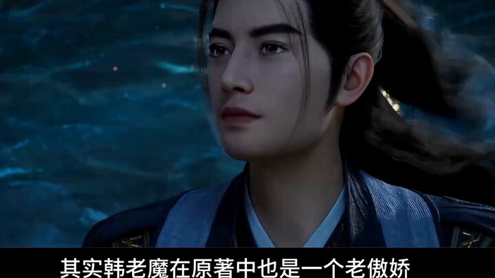 Selamat tinggal dunia manusia, Yuan Yao! Analisis singkat karakter dalam The Mortal's Journey to Imm