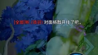 Is there any difference between the new version of Yang Jian and the original one?