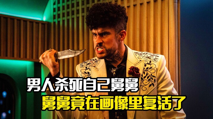A man kills his uncle, only to find that the uncle has come back to life in a portrait— a suspensefu