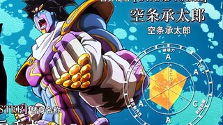 『白金之星』