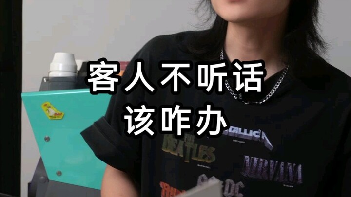 แค่ให้ร้านกาแฟชงกาแฟเข้มข้นขึ้นหน่อยมันยากขนาดนั้นเลยเหรอ?