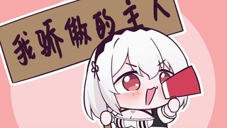 ⚡天狼星太吵了⚡ @你玩碧蓝的朋友并什么也不说☝️🤓