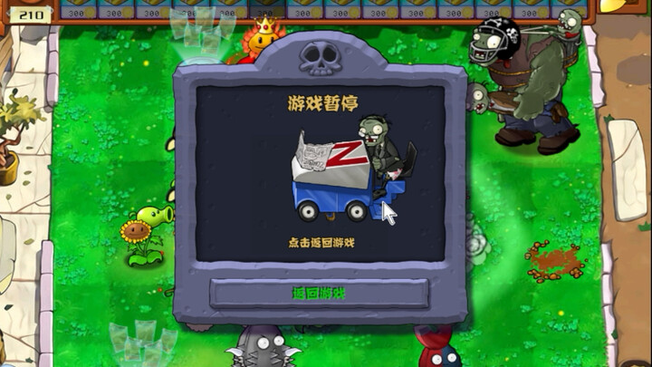 [Plants vs. Zombies Hybrid Edition] Super Fast Hand Speed