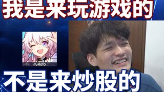 星穹铁道逆天弹幕行为合集