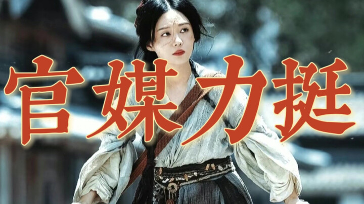 Good News! Cai Wei has once again been praised by official media—[People’s Daily Entertainment | Qil