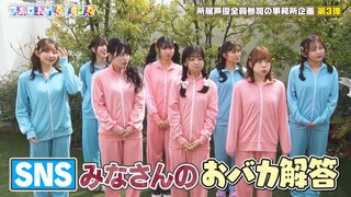 ☆『ALL OF THE AFFILIATED VOICE ACTORS ASSEMBLE! APOLLO BAY COOKING』