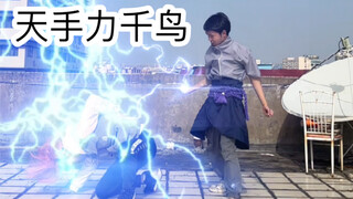 Awkward Operations at School (Tian Shouli)