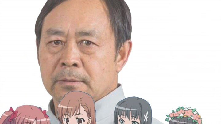 (Plot) A Certain Scientific Level 5 Ma Baoguo