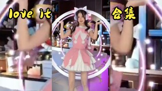 最全的love it舞蹈合集 一次看个够吧