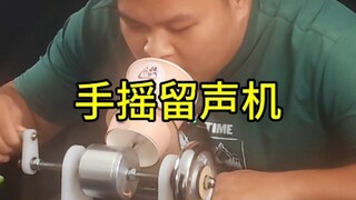 A physics teacher successfully captured and replayed sounds using a noodle bucket