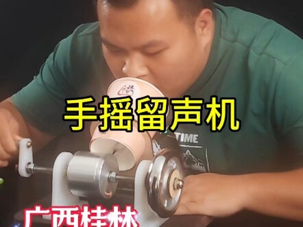 A physics teacher successfully captured and replayed sounds using a noodle bucket