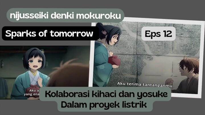 Sparks of tomorrow eps 12 - kolaborasi kihaci dan yosuke mewujudkan proyek katalog listrik