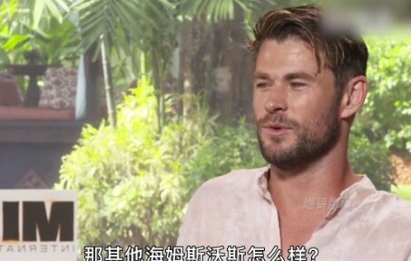 Setelah Holland menggoda Thor, gilirannya sendiri yang mendapat balasan!