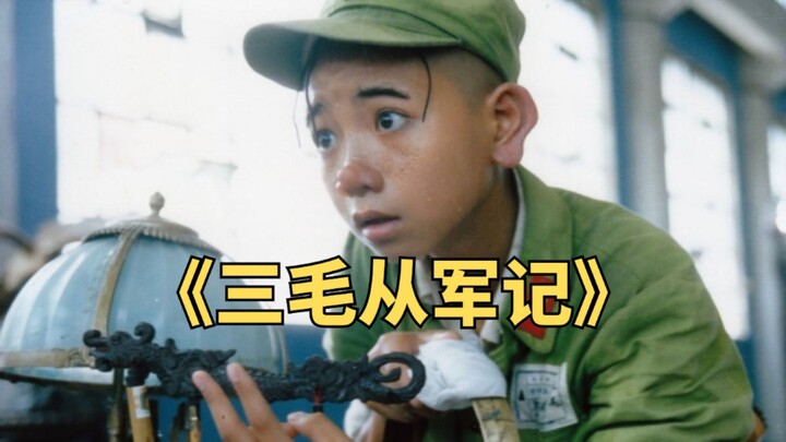 San Mao ketakutan sampai kedua kakinya gemetar saat naik pesawat dalam komedi Perang Anti-Jepang “Sa