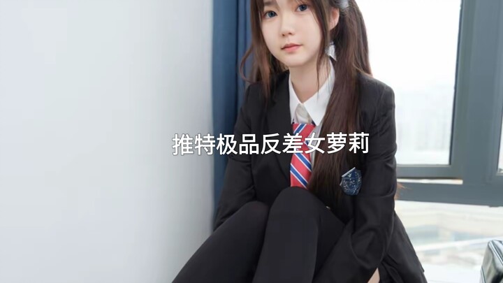 ทวิตเตอร์สาวน้อยลูกรักสุดฟิน