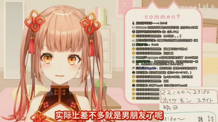 【โบราณคดี - โฮเนะ ฮิโนเมะ】ความอร่อยสุดสะเทือนใจ คุณหนูจอมหงิสนหงิดที่คอยปลอบใจผู้ชมอย่างจริงใจ แต่กล